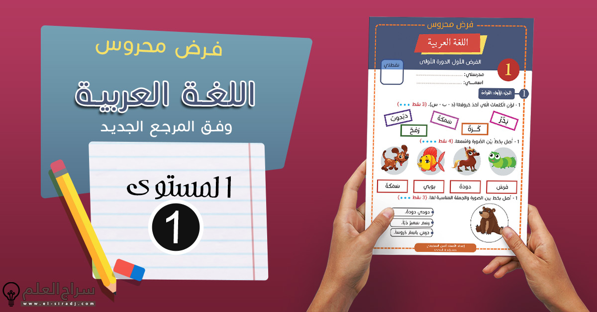 اضغط على الصورة لرؤيتها بالحجم الطبيعي