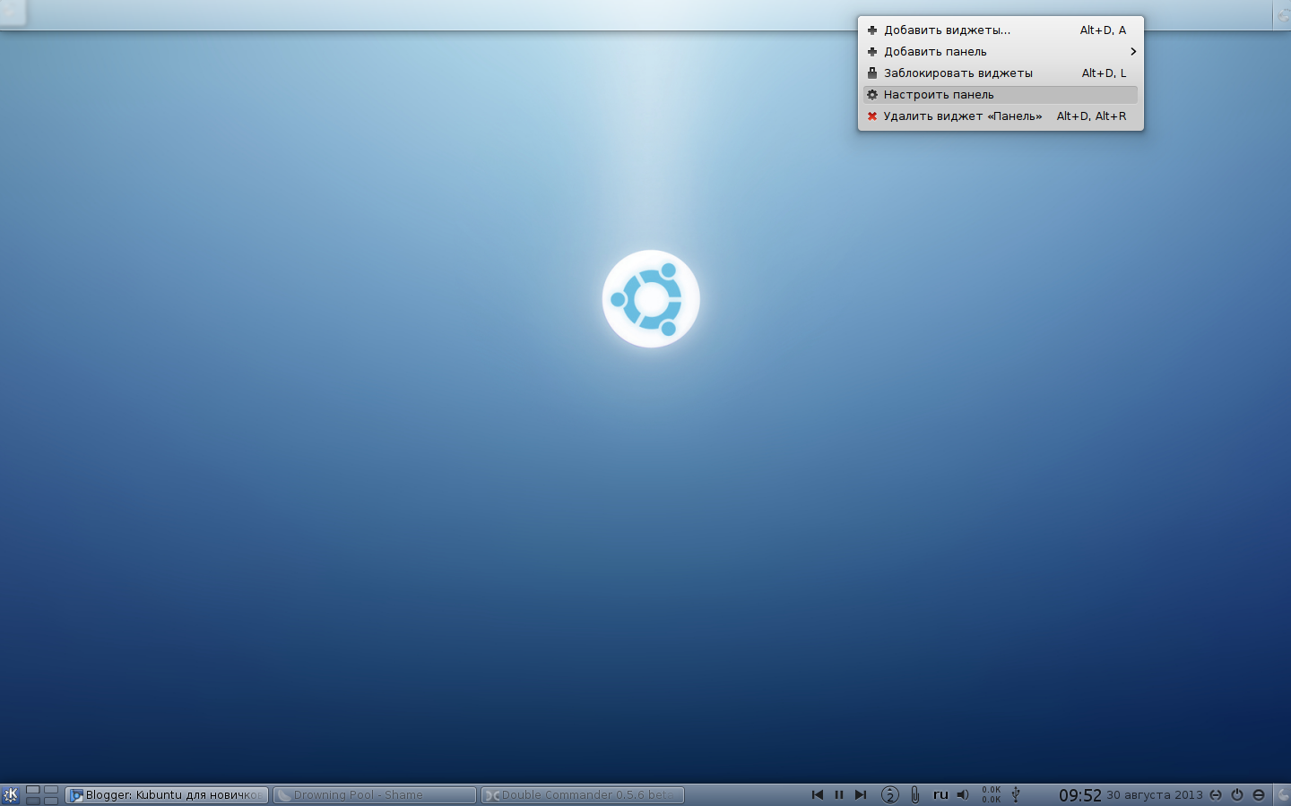 виджеты на заблокированном экране андроид. заблокированы виджеты. виджеты на экране блокировки. виджеты на экране блокировки. заблокированы виджеты.