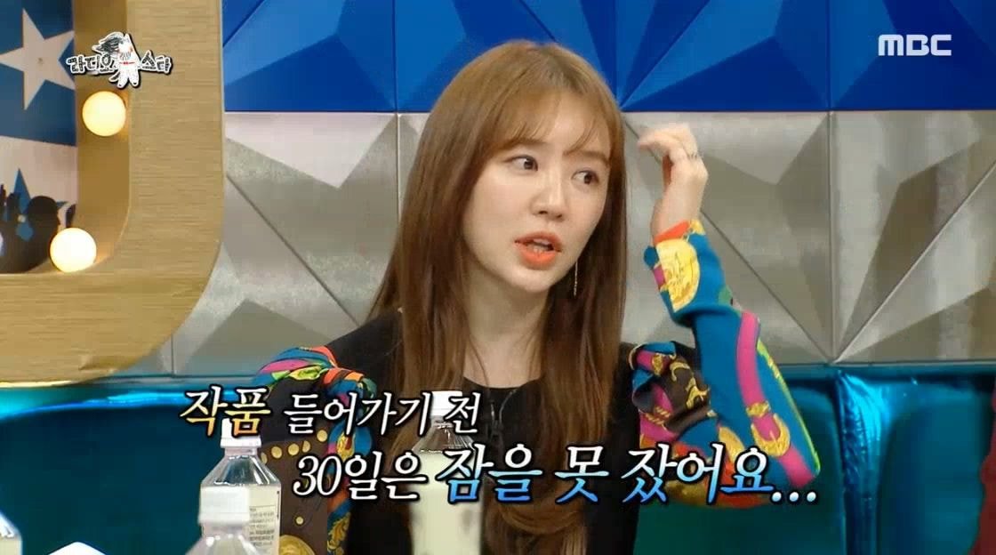 예능 활동 하지 않았던 윤은혜가 최근 1~2년 사이 부쩍 나오는 이유
