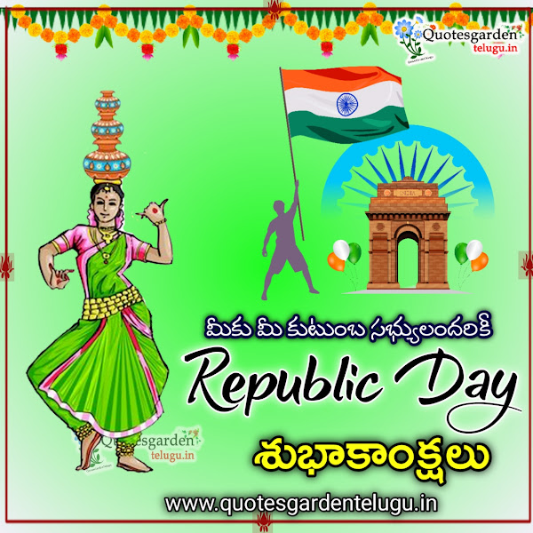 Happy Republic day telugu greetings republic day wishes images QUOTES