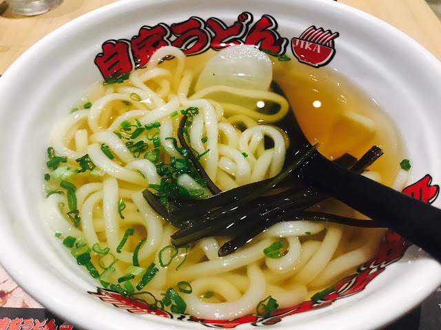 Itacho Sushi X Jika Udon - Udon with Assorted Tempura in Soup