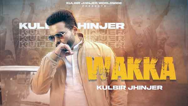 wakka kulbir jhinjer lyrics