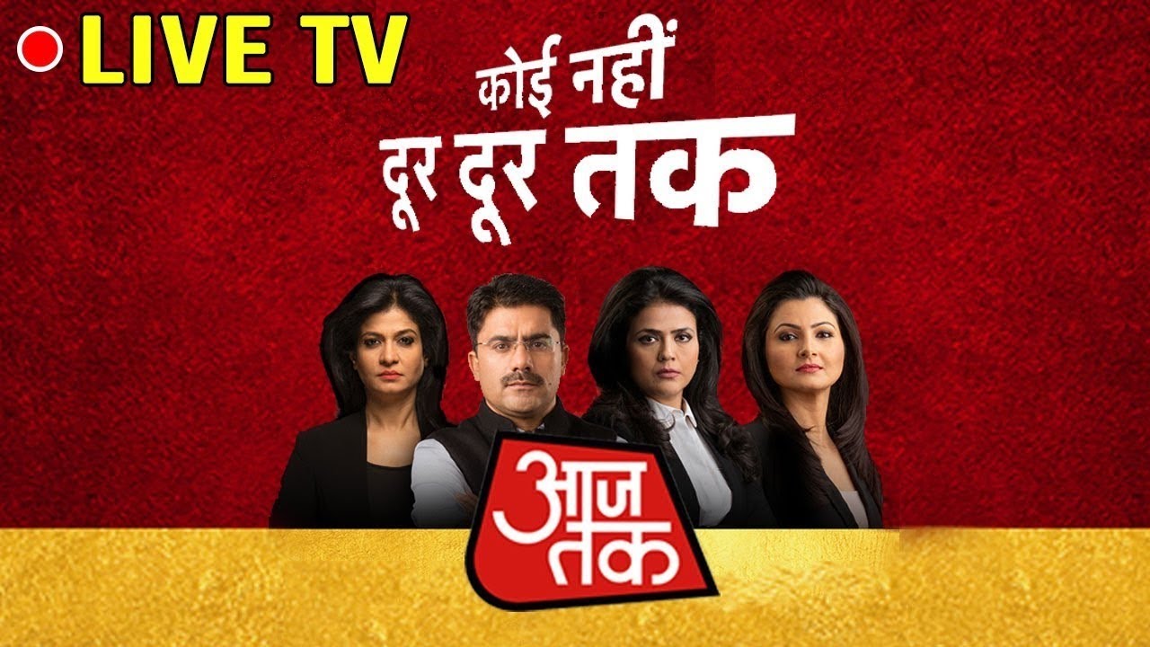 Watch Aaj Tak (Hindi) Live from India - Online Live TV