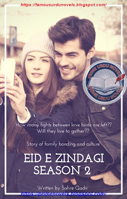 Eid e zindagi (Season 2) novel pdf by Sahre Qadir Episode 1