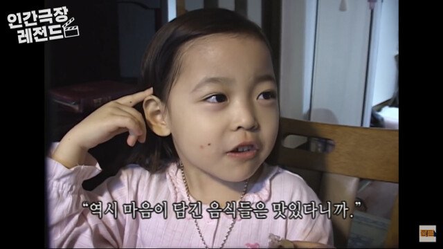 인간극장 레전드 유리공주 원경이