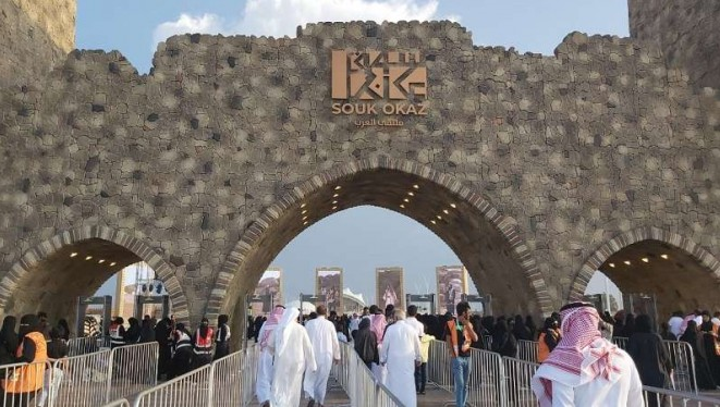 JINN OF THE UNSEEN WORLD - EXPLORING SOME BASICS, PART 3