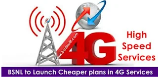 BSNL gives big gift to gsm mobile customers to get Free 4G sim card upgradation from existing 2G / 3G network sim cards.