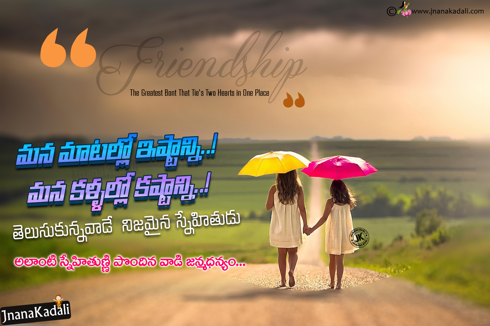 Heart Touching Friendship Quote in Telugu-Best Friend Sayings in ...