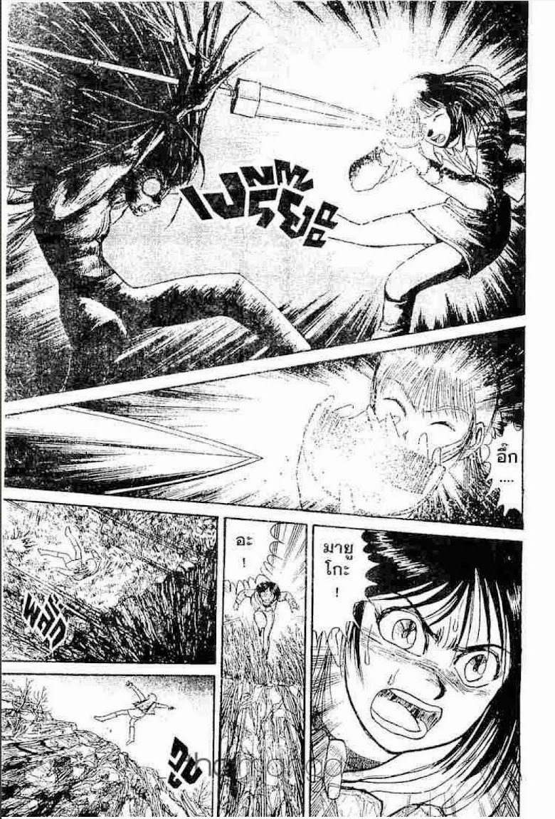 Ushio to Tora - หน้า 59