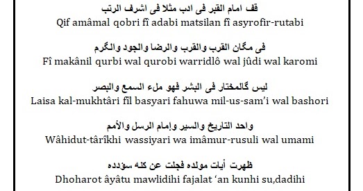 Lirik Ayyuhal Musytaq Teks Arab Dan Latin