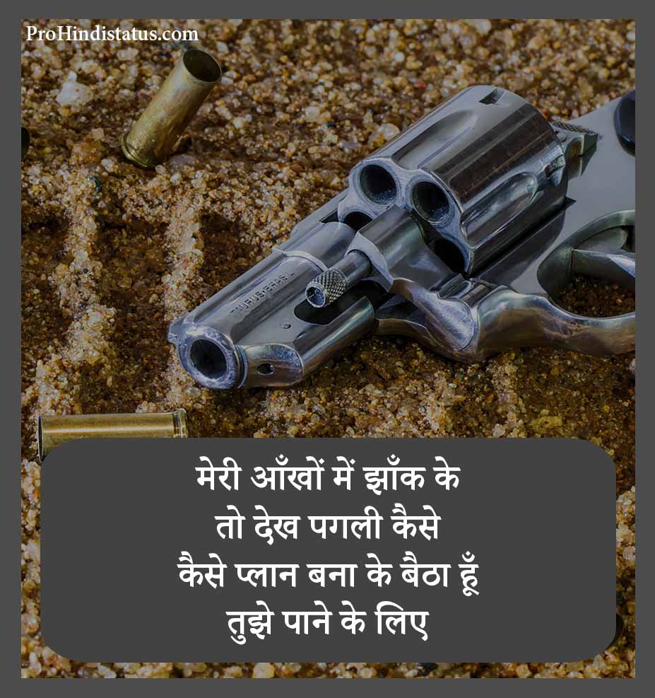 60+ [Best] Dhasu Attitude Status in Hindi And Dhasu Status