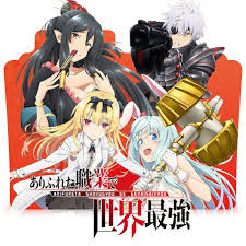 Get Review Anime Arifureta Shokugyou De Sekai Saikyou Desktop Wallpaper Wallpaper Review Anime Arifureta Shokugyou De Sekai Saikyou For Android