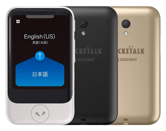 Pocketalk Announces 2020 Model Of Two-Way Translation Device, Marking Official U.S. Launch