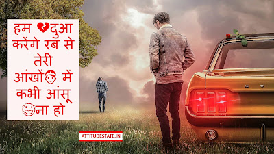 love quotes for him in hindi