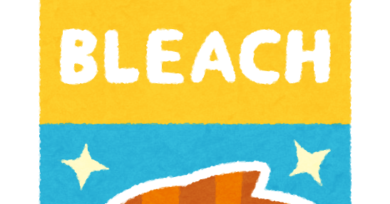 ブリーチのイラスト 男性 かわいいフリー素材集 いらすとや