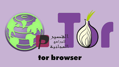 Tor Browser for Windows
