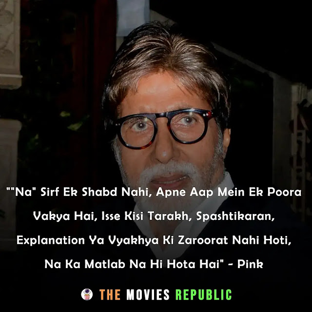 amitabh bachchan dialogues,amitabh bachchan quotes,amitabh bachchan status,amitabh bachchan shayari, amitabh bachchan captions,अमिताभ बच्चन के डायलोग