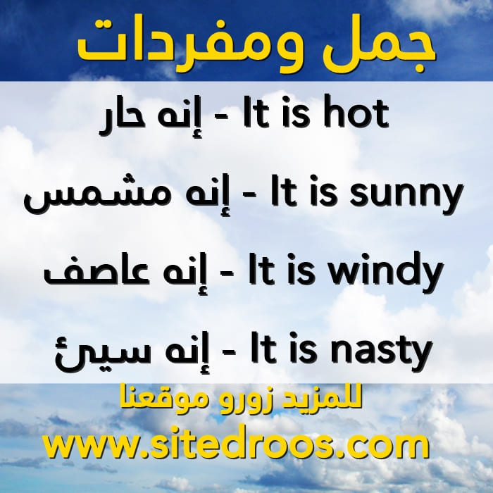 متى نستخدم has و have و had