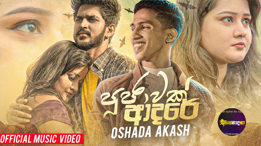 Poojawak Adare - Oshada Akash Official Music Video.mp4