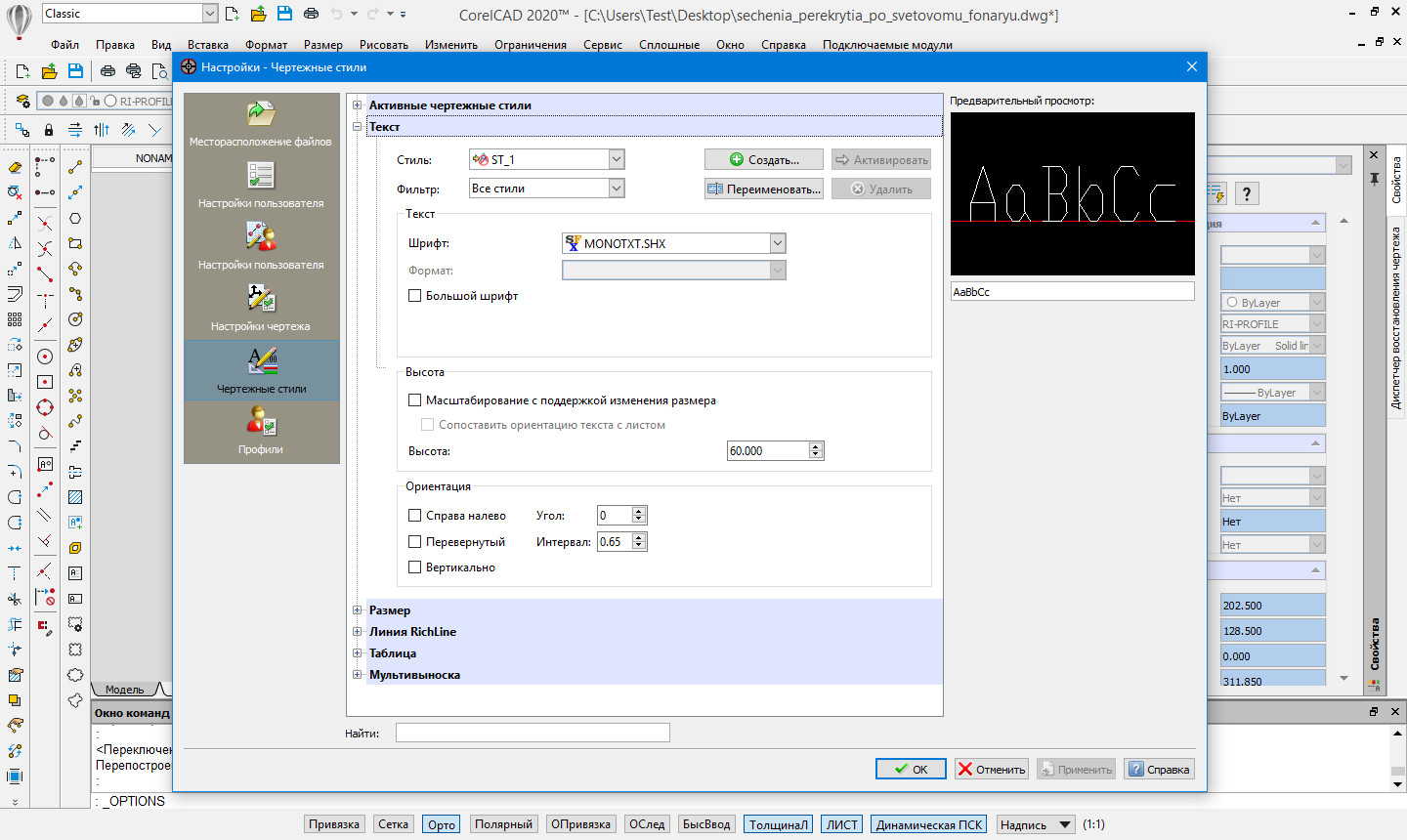 CorelCAD 2020.0 Build 20.0.0.1074 poster box cover