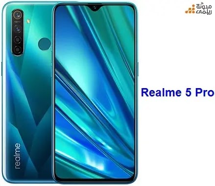 قائمة اسعار افضل موبايلات ريلمي Realme في مصر لعام 2020 قائمة اسعار افضل موبايلات ريلمي Realme في مصر لعام 2020