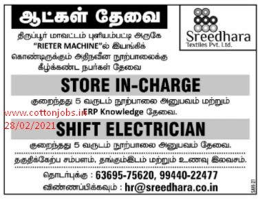 epaper daily thanthi epaper daily thanthi