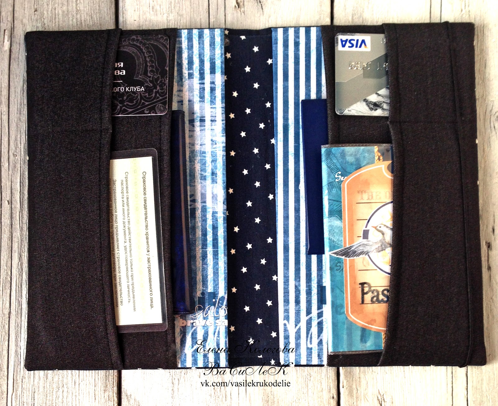 ВаСиЛеК: Холдер для документов +МК