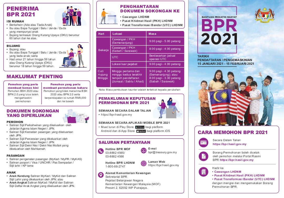 Daftar bpr 2021 online