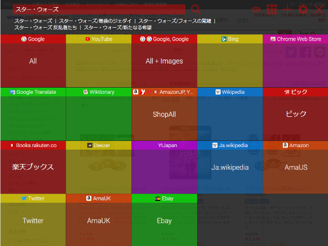 おすすめ検索アドオン！Selected Text Searcherが便利すぎる！