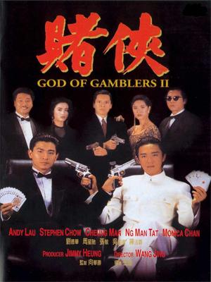 Thần Bài 2 - God Of Gamblers 2 (1991)
