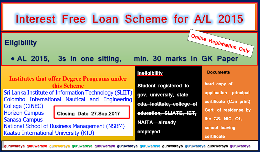 Non interest loan scheme for 2015 AL students by the Government.