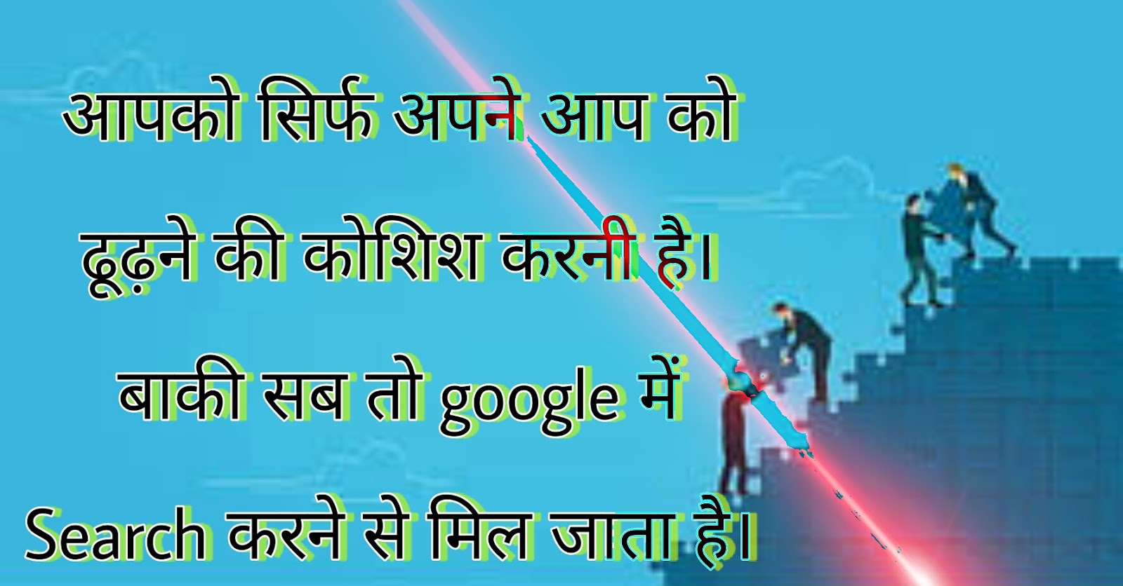 Top 13 Life quotes in hindi with images | Beautiful life quotes