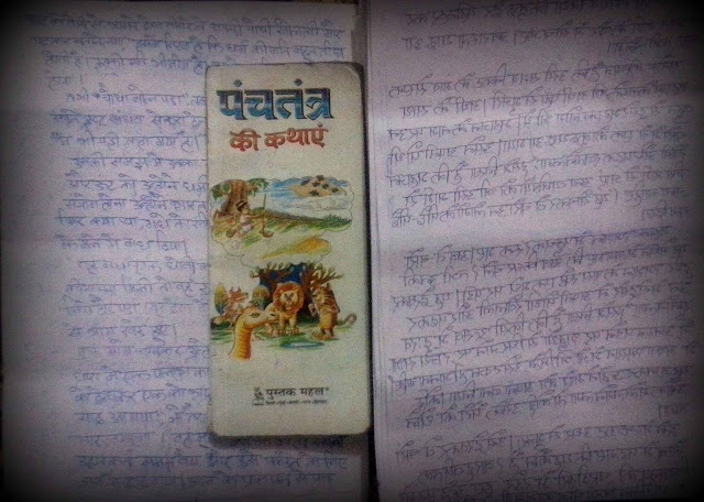 5-famous-books-in-world-india-कार्बन पेपर की मदद से लिखी 'पंचतंत्र'