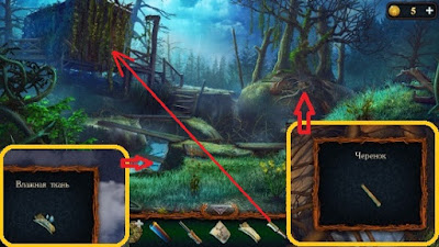 получаем черенок и мокрую ткань забираем черенок ткань смоченную в воде в игре затерянные земли 6