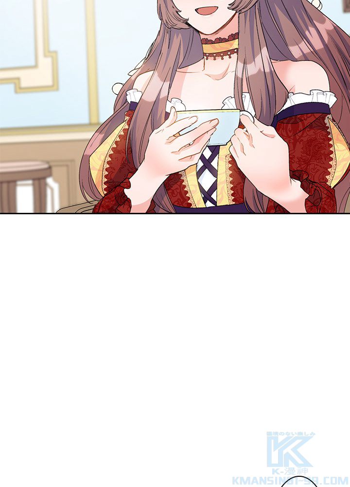 公爵夫人の50のお茶レシピ 71話 - 34