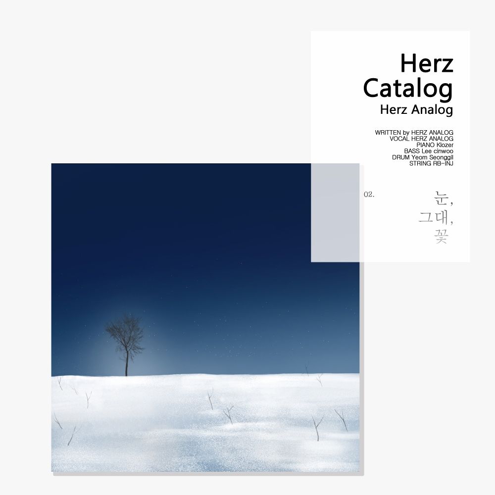 Herz Analog – Herz Catalog : Snow, You, Flower – Single