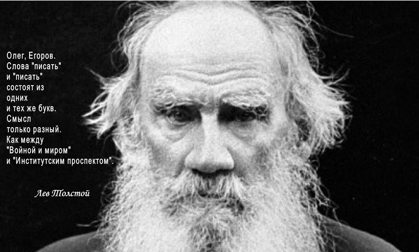 Льва николаевича толстого рассказы льва николаевича толстого. Лев толстой. Л. Толстовцы фото. Толстой 1876.
