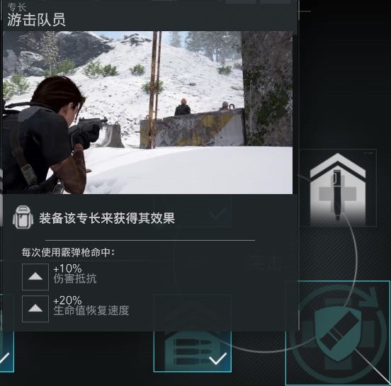 火線獵殺 絕境 突擊兵種技能與搭配評析