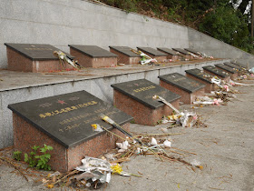 Martyr's Cemetery (烈士陵园)