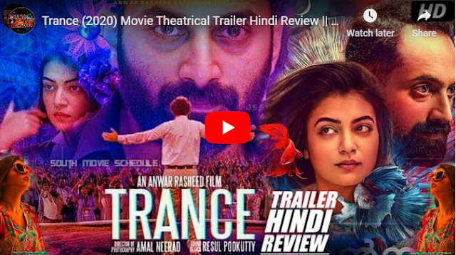 123movies Tamil Rockers Filmywap Filmyzilla Watch Movies Online Trance Watch Online Full Movie Download Trance Movie Trance Full Movie Trance (2020) malayalam watch online free full movie movierulz todaypk tamilmv tamilrockers. download trance movie trance full movie