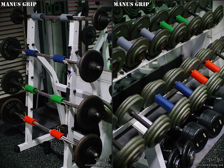 MANUS Manus Grip Back workout and Review