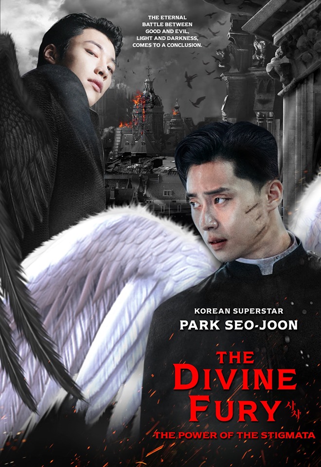 divine fury movie review