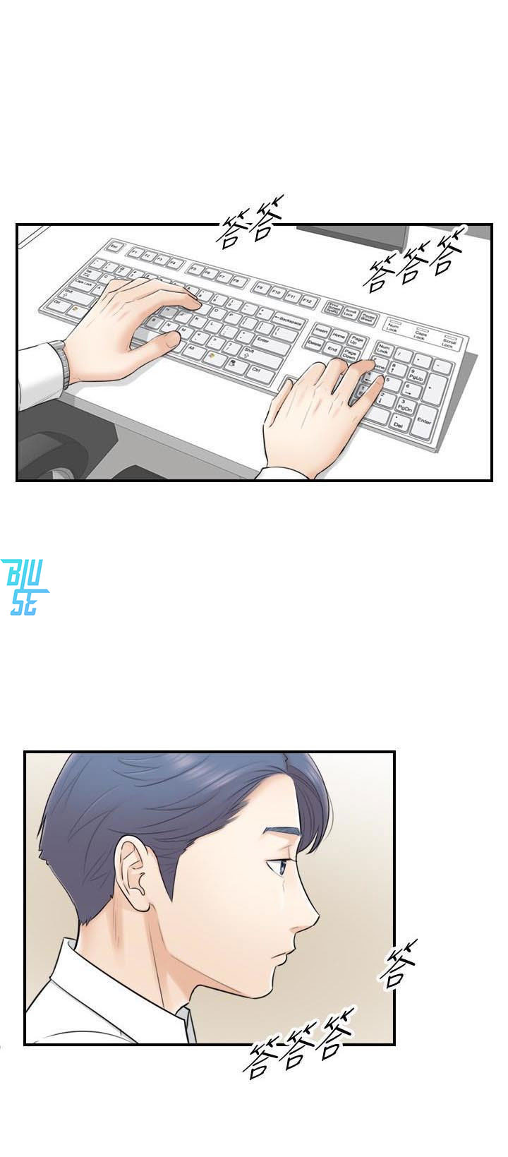 Đọc truyện Sếp Trẻ - Chapter 3