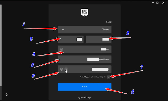 كيفية التسجيل للحصول علة فورت نايت في Epic Games Launcher كيفية التسجيل للحصول علة فورت نايت في Epic Games Launcher