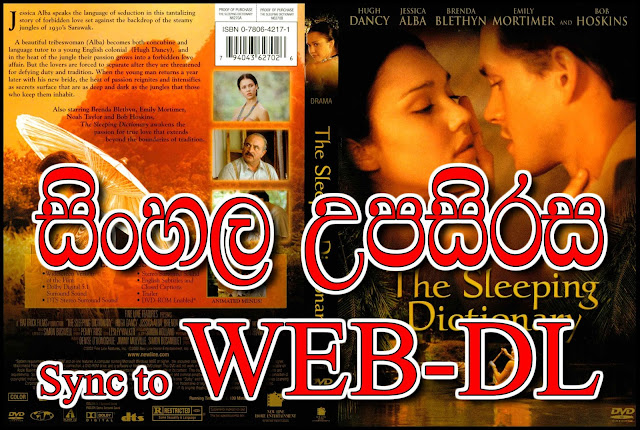فلم Paheli 2005 مترجم عربي بنسخة dvdrip على عدة