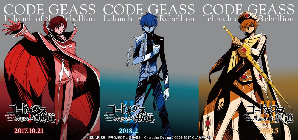 موعد عرض افلام كود جياس Code Geass Tokianime طوكي انمي