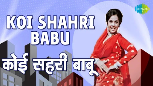 Koi Shahri Babu Lyrics | Loafer