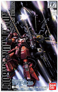 HG 1/144 High Mobility Type Zaku Psycho Zaku (Gundam Thunderbolt Version), Premium Bandai