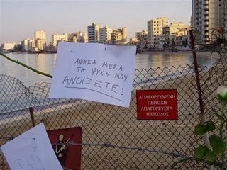 Διαδικτυακή εκστρατεία για την επιστροφή της Αμμοχώστου