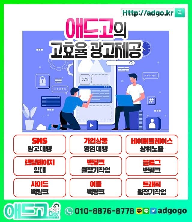 경북지하철시간표